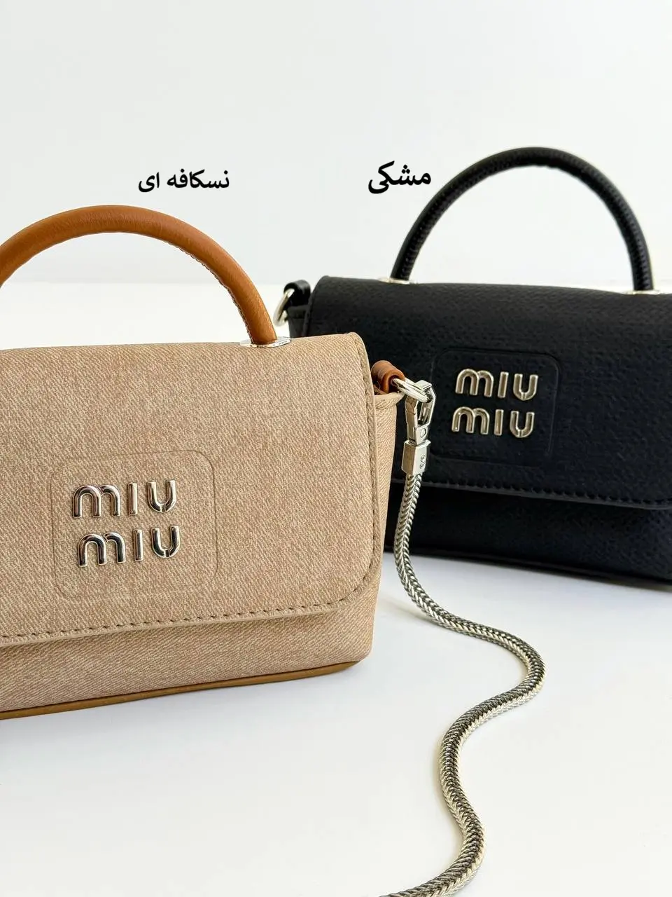 7442-کیف کد 030